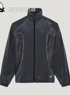3月ADIDAS阿迪达斯F50 TRACK TOP男子休闲亲肤运动早春外套KY5765
