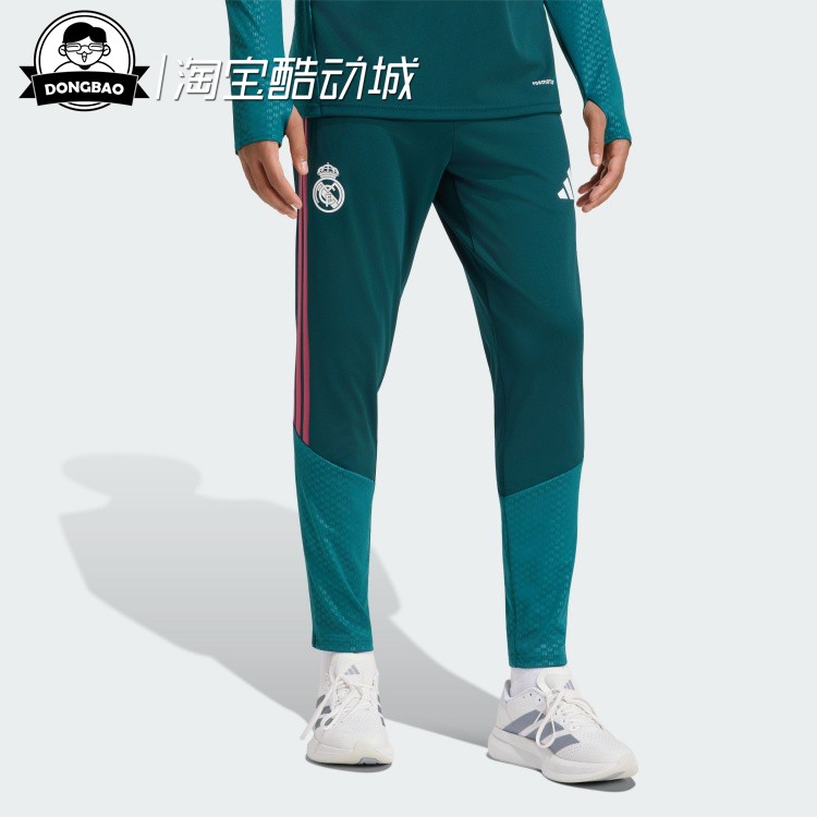 9月ADIDAS阿迪达斯男子时尚休闲皇马足球修身训练运动长裤KB6393