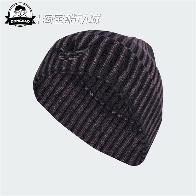 阿迪达斯男女针织运动帽