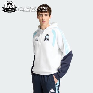 11月adidas阿迪达斯HOODIE阿根廷队足球训练连帽卫衣套头衫JY7020