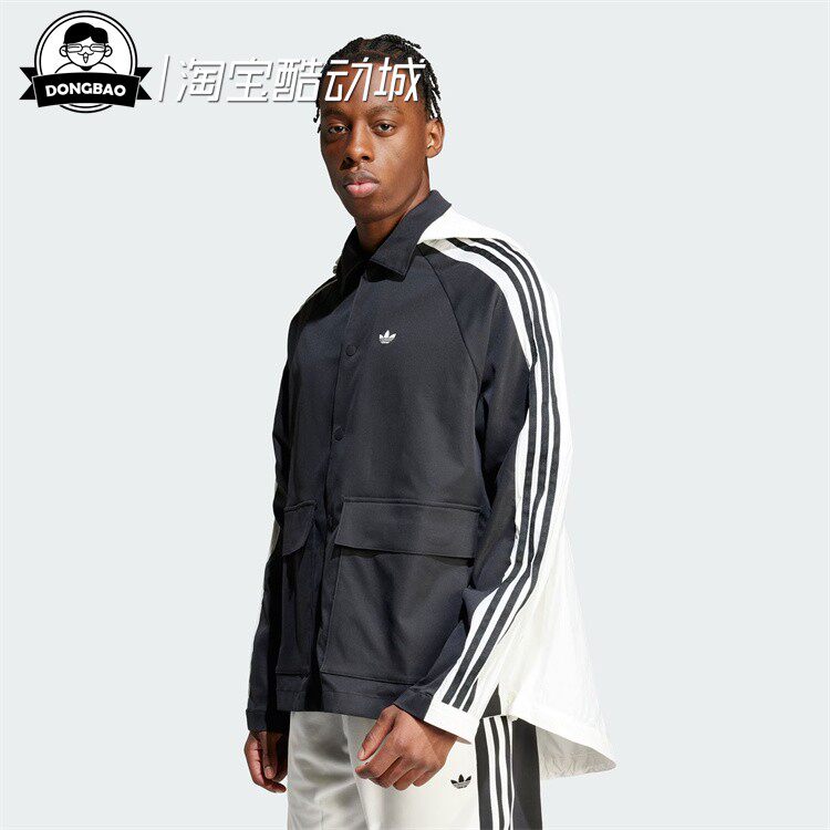 2月ADIDAS阿迪达斯WINDBREAKER可拆卸拼接运动翻领夹克外套KA3801
