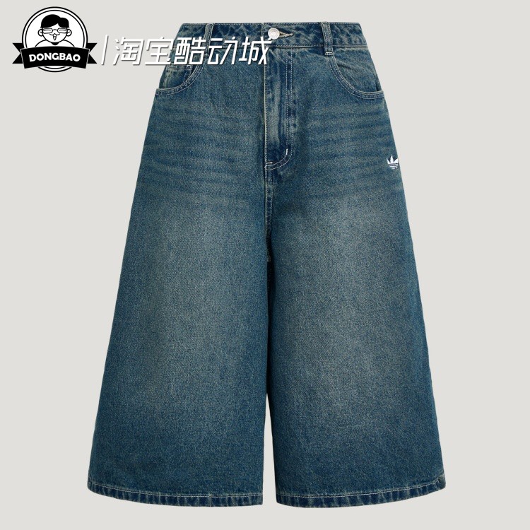日常通勤纯棉牛仔运动短裤