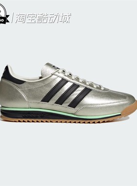 8月ADIDAS阿迪达斯SL 72 OG Shoes 男女时尚休闲经典运动鞋JS3978