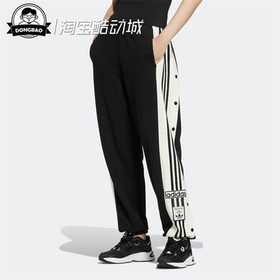 ADIBREAKPANT1侧开纽扣运动裤