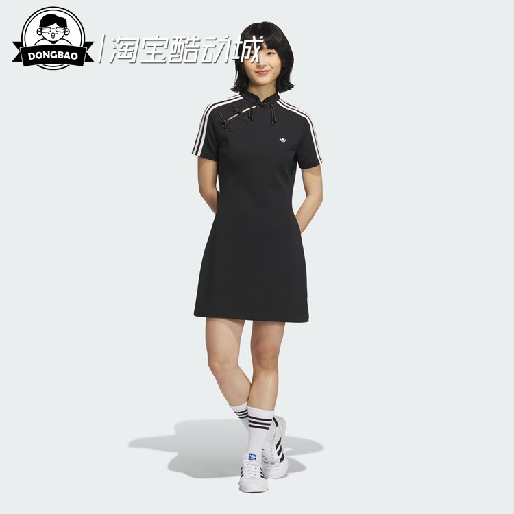 经典新中式运动短袖连衣裙