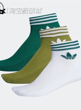 3月阿迪达斯运动袜子EE1154HL1703H32340HL1704HC9550EE1151EE2