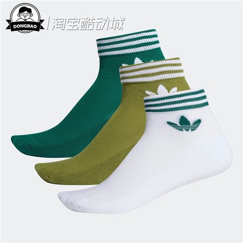 ADIDAS阿迪达斯夏季男女运动袜子