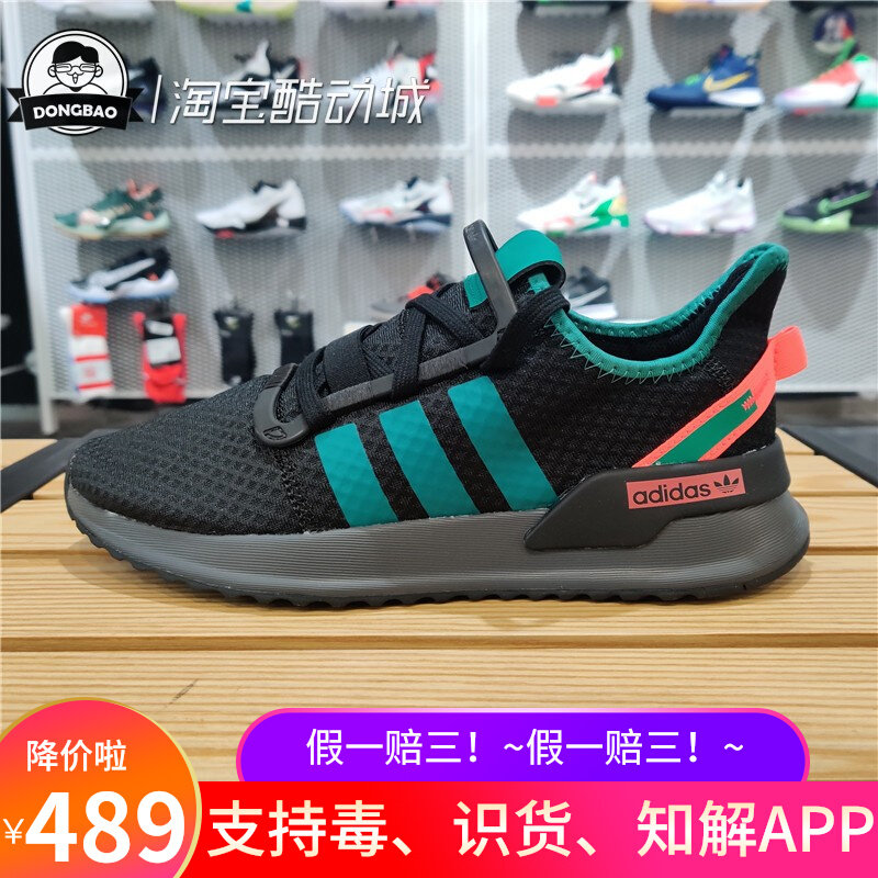 11月Adidas阿迪达斯三叶草男鞋冬季新款运动鞋休闲鞋板鞋FV9252
