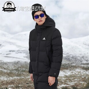 12月adidas阿迪达斯户外运动550鸭绒羽绒服HZ2598 HZ5345 HZ2599