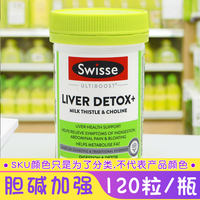 Australian swisse liver detox Milk Thistle Liver Protection Tablets 200 Liver Tablets to Relieve hangover and Work overtime thumbnail 4