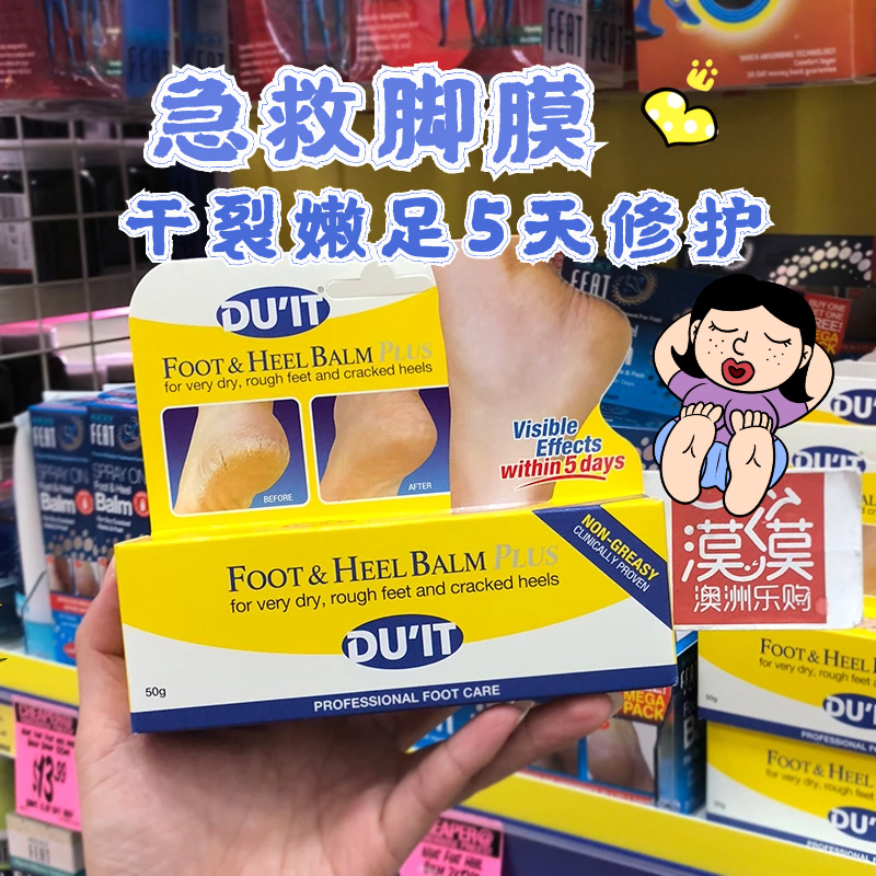 澳洲&#;急救脚膜脚霜脱皮去老茧去死皮足膜干裂嫩足天修复