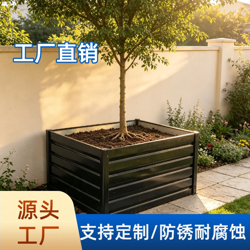 庭院种树箱室外阳台花箱种植箱