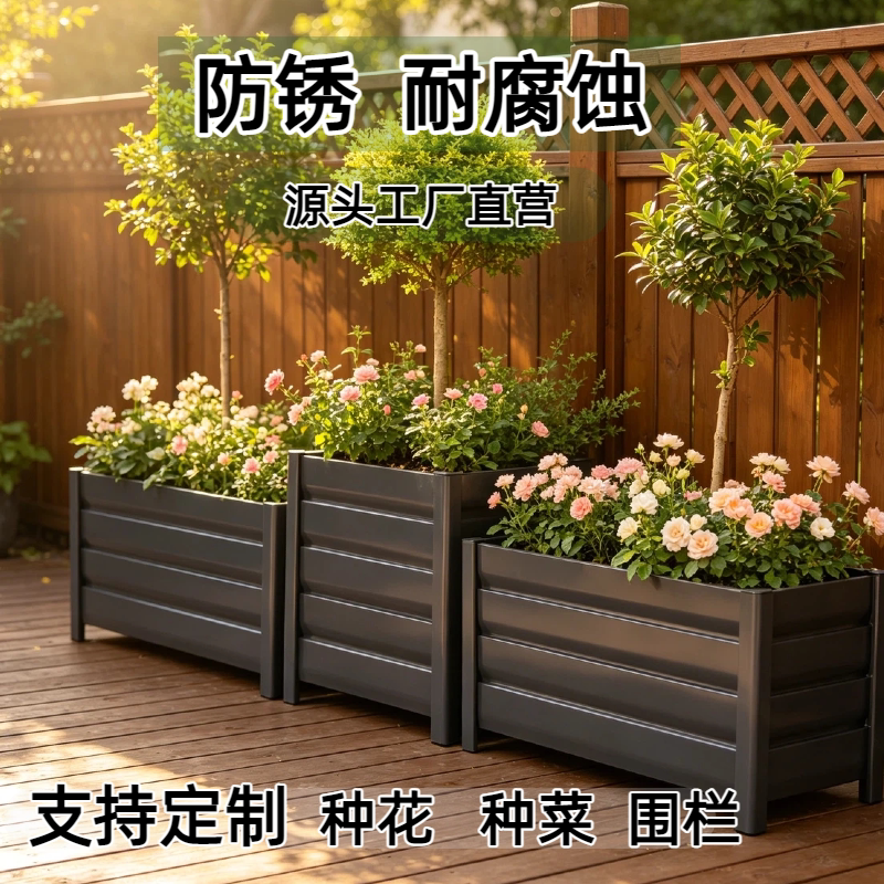 户外铝合金花箱种植箱阳台庭院