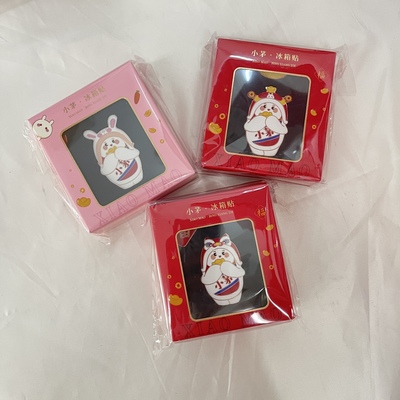 i茅台冰箱贴瑞兔小茅招财舞狮茅台文化创意周边茅粉可爱冰箱贴