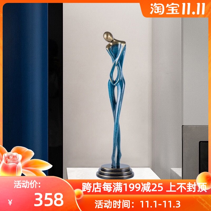 现代抽象物客厅玄关酒柜电视柜办公室装饰落地雕塑工艺饰品
