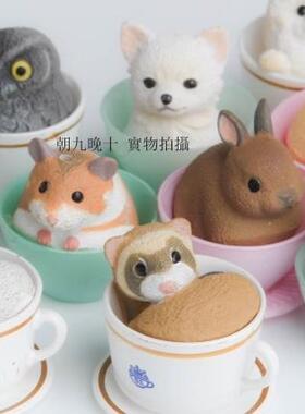 散货棕黑杯子里的动物挂件小狗茶话会超萌扭蛋挂件