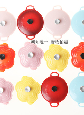 冰箱贴 个性创意 珐琅锅 le creuset锅型酷彩磁贴网红 立体磁扣