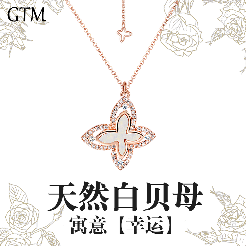 GTM项链女款s925纯银吊坠饰品