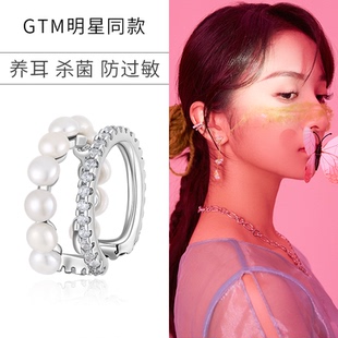 厉嘉琪同款GTM天然淡水双层珍珠耳夹女无耳洞夹925纯银轻奢高级感