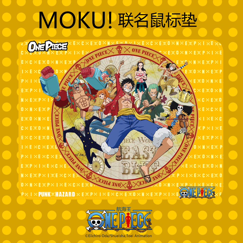 one piece海贼王超大鼠标垫二次元动漫路飞手办定制30×80书桌垫