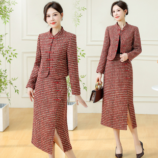 洋气小香风两件套 女时尚 新中式 国风改良旗袍上衣前开叉半身裙套装