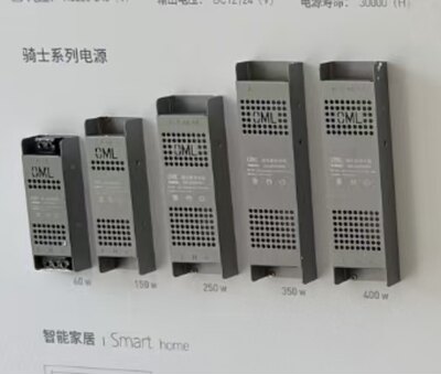 欧曼低压灯带变压器220V转12V24伏开关电源灯箱监控超薄电源led