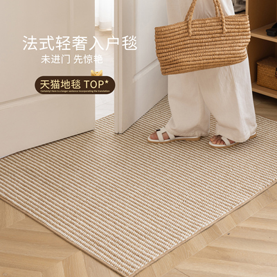双色仿剑麻家用进门玄关脚垫