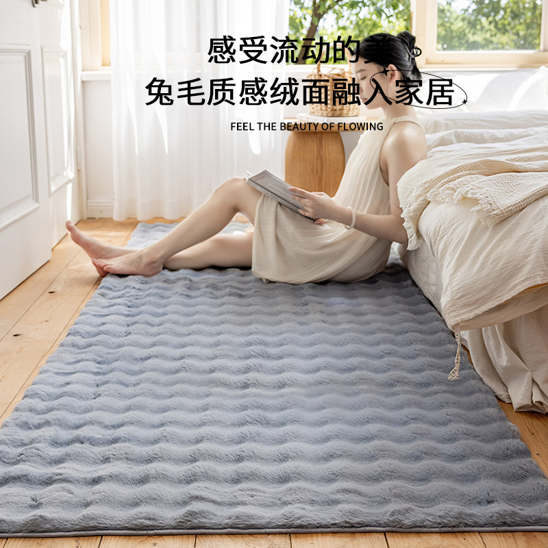 纯色地毯客厅轻奢高级感卧室床边毯2026新款秋冬加厚沙发茶几地垫
