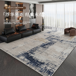 地毯客厅高级轻奢2025新款 现代意式 沙发茶几毯家用免打理卧室地毯