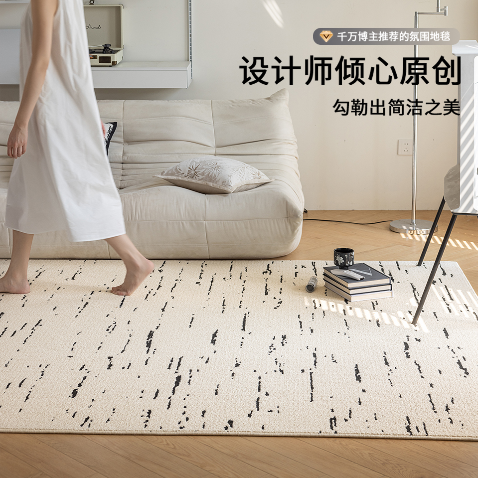 2025新款法式奶油风地毯客厅无胶无甲醛卧室床边毯防水防污沙发毯