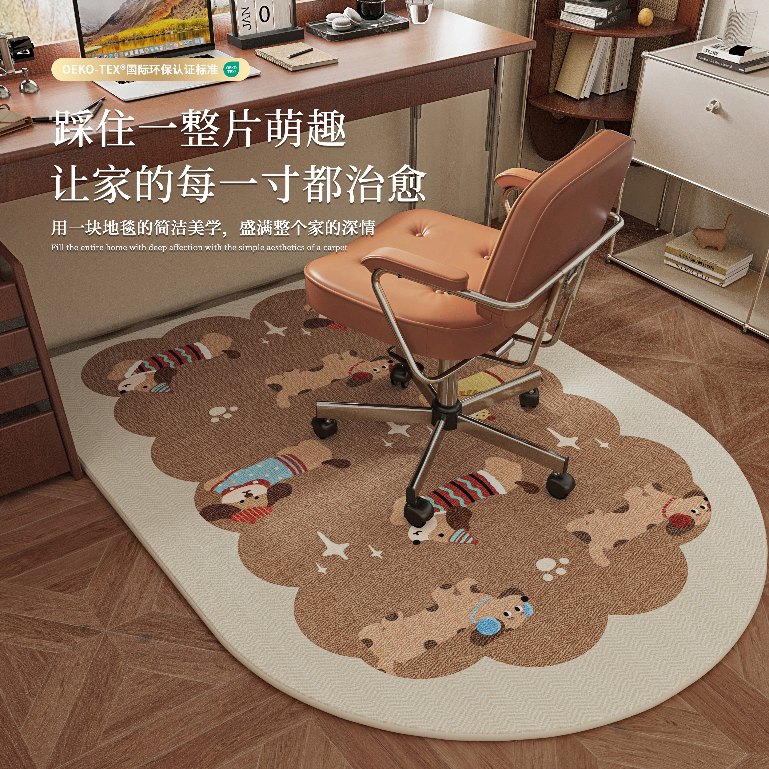 仿剑麻地毯卧室书房电脑书桌学习椅子隔音地垫免洗可擦家用脚垫