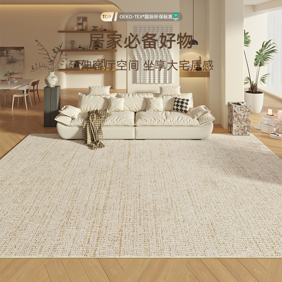 材質柔軟毯面緊實防水好打理地毯