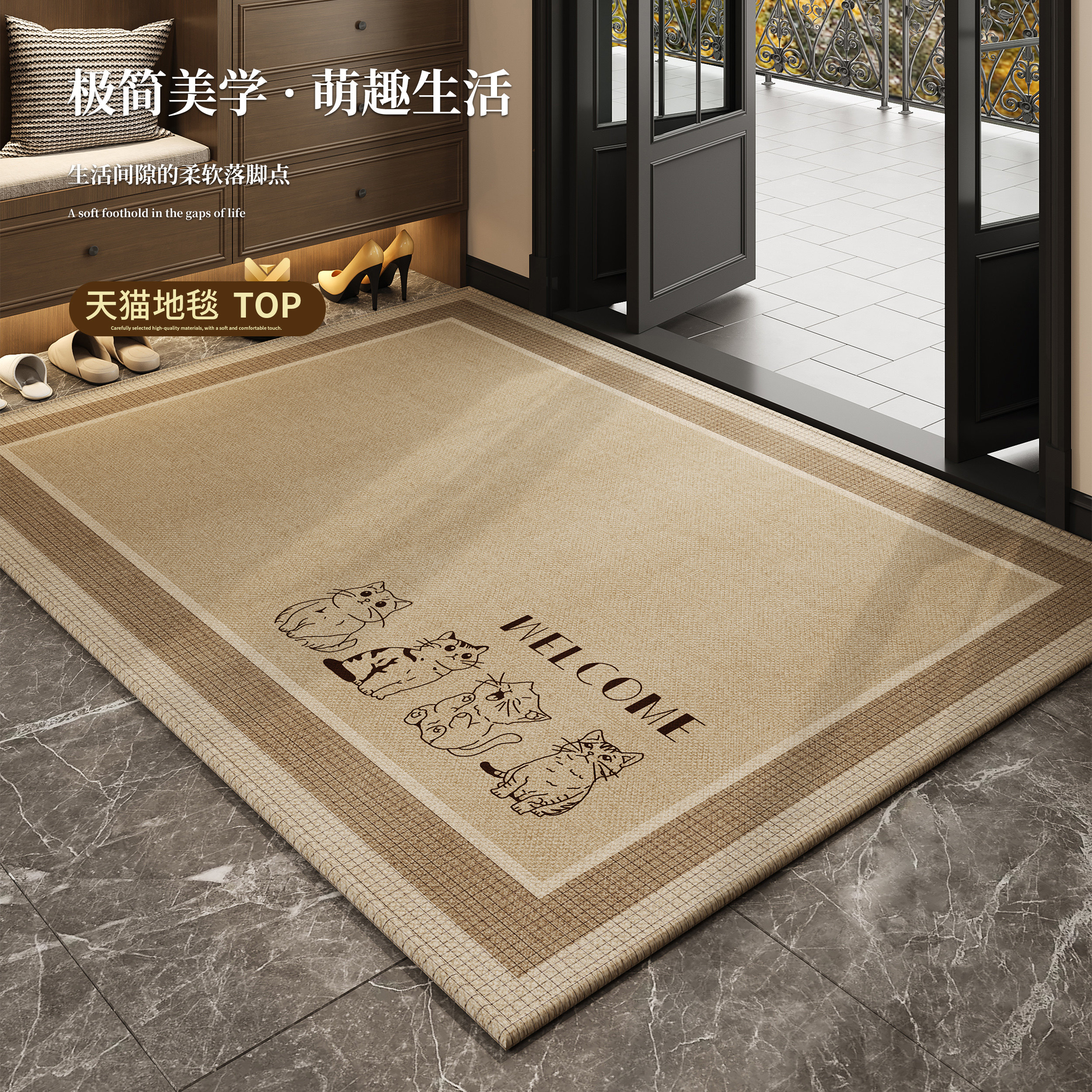 入户门地垫2025新款进门门口入门玄关地毯耐脏免洗室内防滑脚垫子,居家布艺,入户地垫,淘宝优惠券,粉丝福利购,淘宝优惠卷