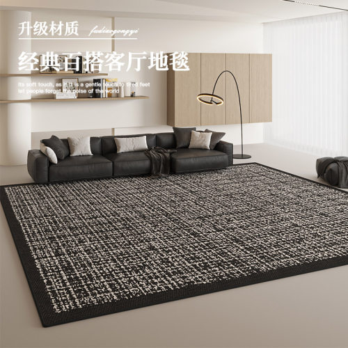 新款升级防水丝客厅地毯
