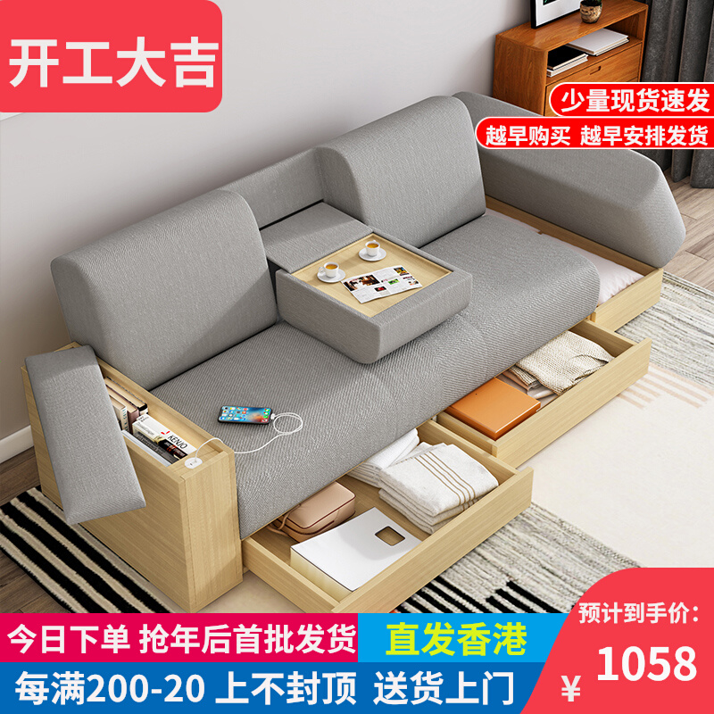 北欧小户型客厅科技布沙发储物收纳多功能日式三人布艺沙发床两用