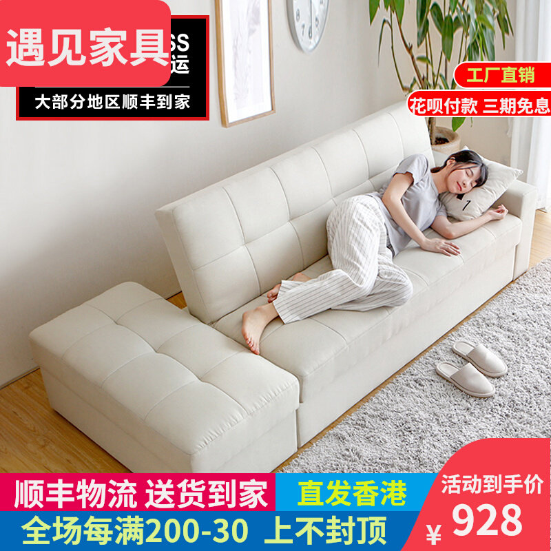 日式北欧布艺沙发床两用可折叠多功能小户型双人懒人沙发收纳储物_虎窝淘