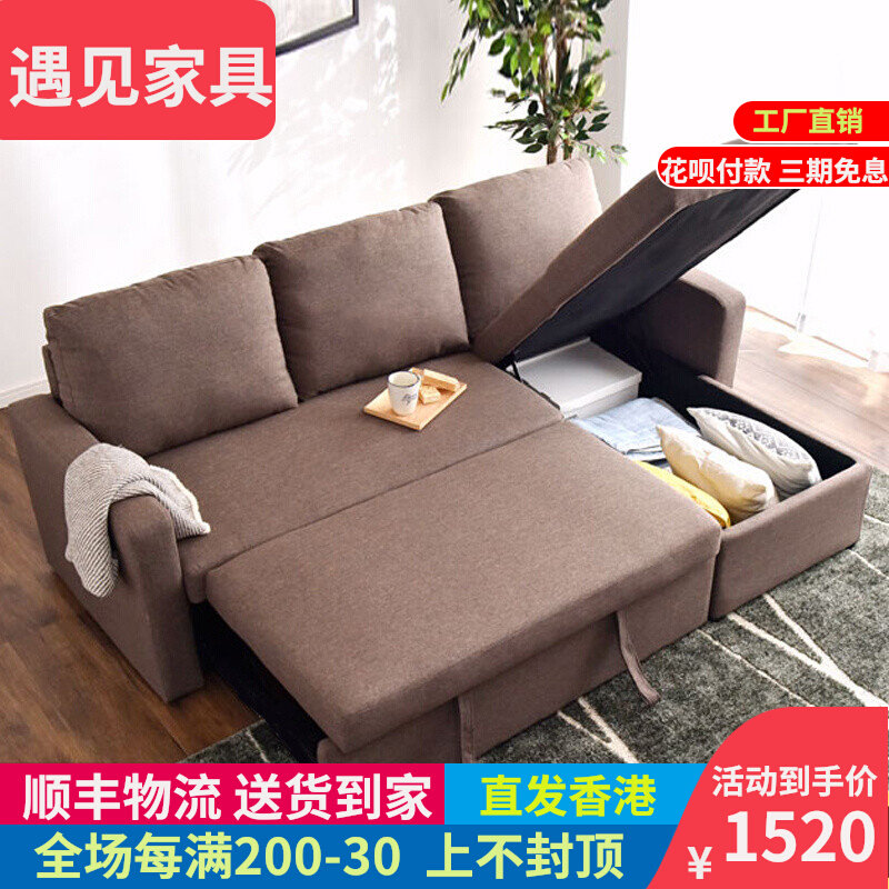 香港直发日式小户型沙发床两用多功能带抽拉伸缩储物客厅乳胶沙发