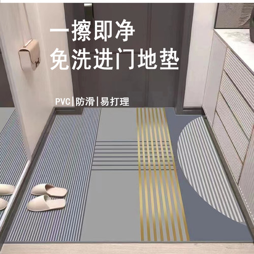 防水防滑进门地垫入户地垫免洗