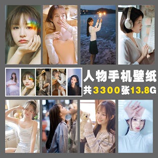 精选真人竖版手机壁纸高清2K竖屏桌面背景人物图库图片ps素材图集