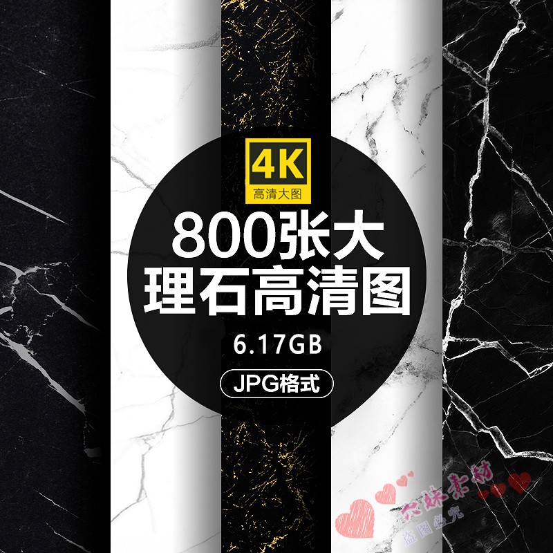 4K超高清简约大理石表面瓷砖纹理背景贴图印刷图案JPG图片PS素材怎么样,好用不?