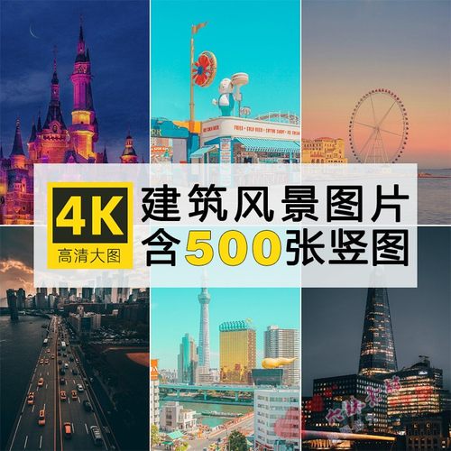 高清城市街道建筑风景照片都市风光摄影手机壁纸锁屏竖屏图片素材