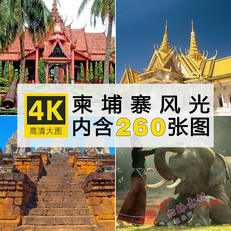 高清柬埔寨风景建筑图片吴哥窟神寺庙东南亚旅行超2k摄影照片素材