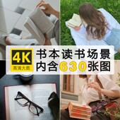 书籍阅读场景可商用国外实拍书本图书图片素材配图自媒体壁纸图集