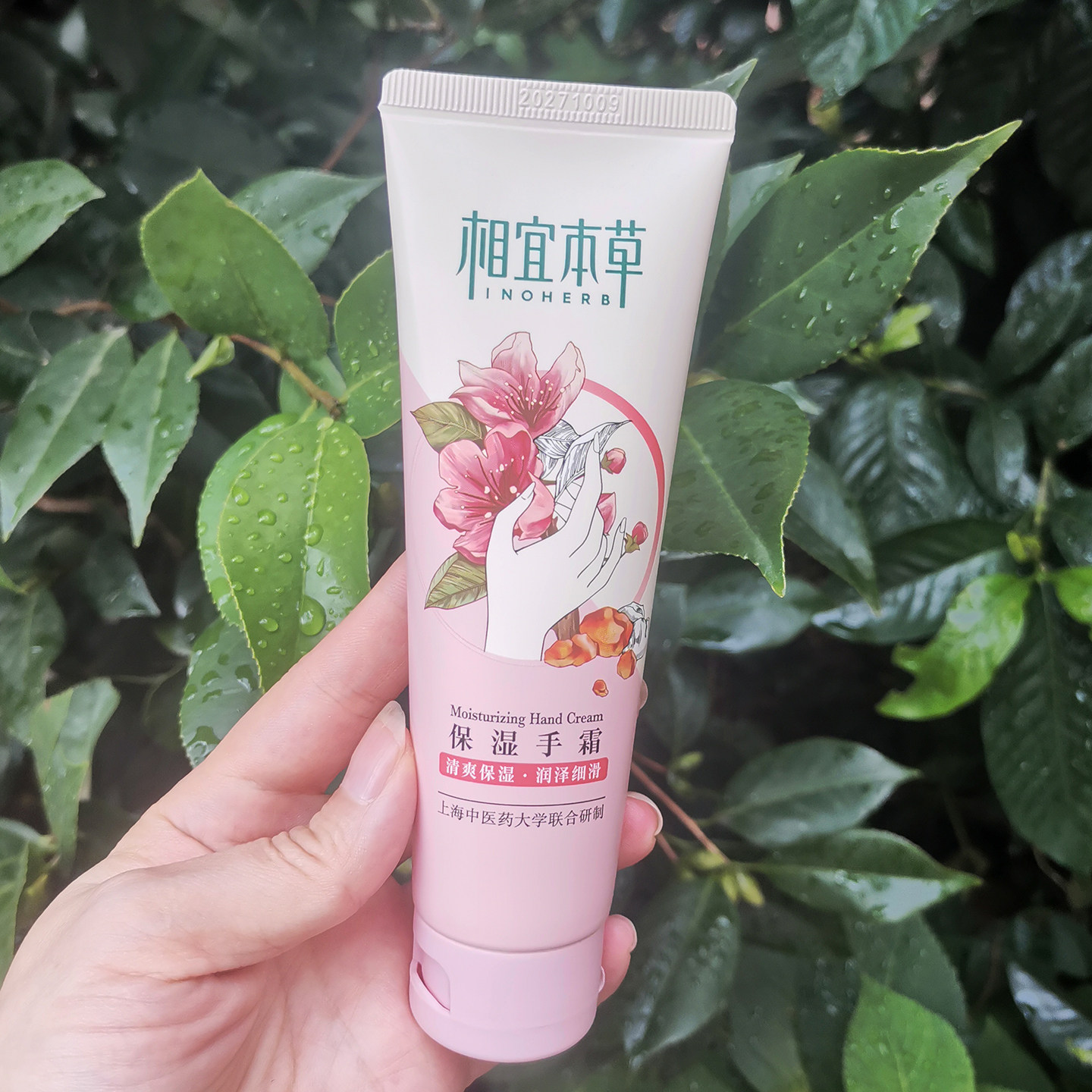 相宜本草桃胶保湿手霜80g干燥保湿霜防冻干裂护肤品秋冬不油腻润