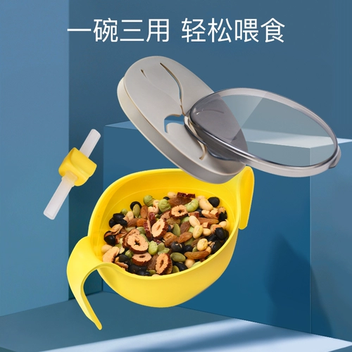 Детская трубочка, обеденная тарелка, посуда, комплект, «три в одном»