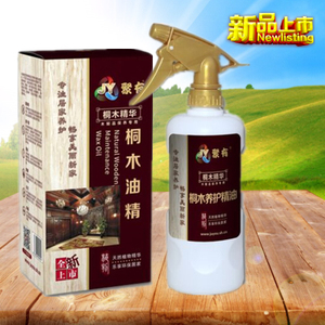 桐木油精保养实木复合地板精油家具护理清洁剂去污上光液体蜡