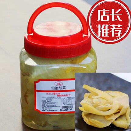 伯治酸菜宁波慈溪特产腌制咸菜酱菜小菜开胃下饭菜瓶装酸菜鱼泡菜