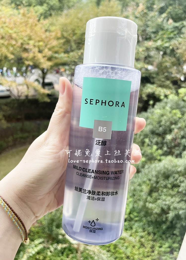 新品SEPHORA丝芙兰净肤柔和卸妆水400ml 温和清爽脸部卸妆液 包邮