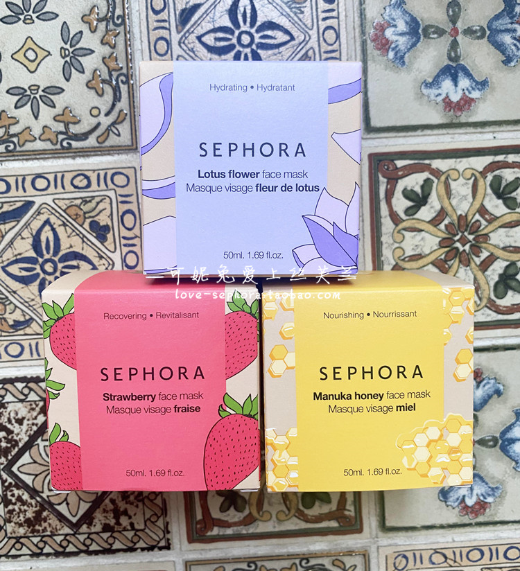 舒缓泥膜Sephora补水滋润