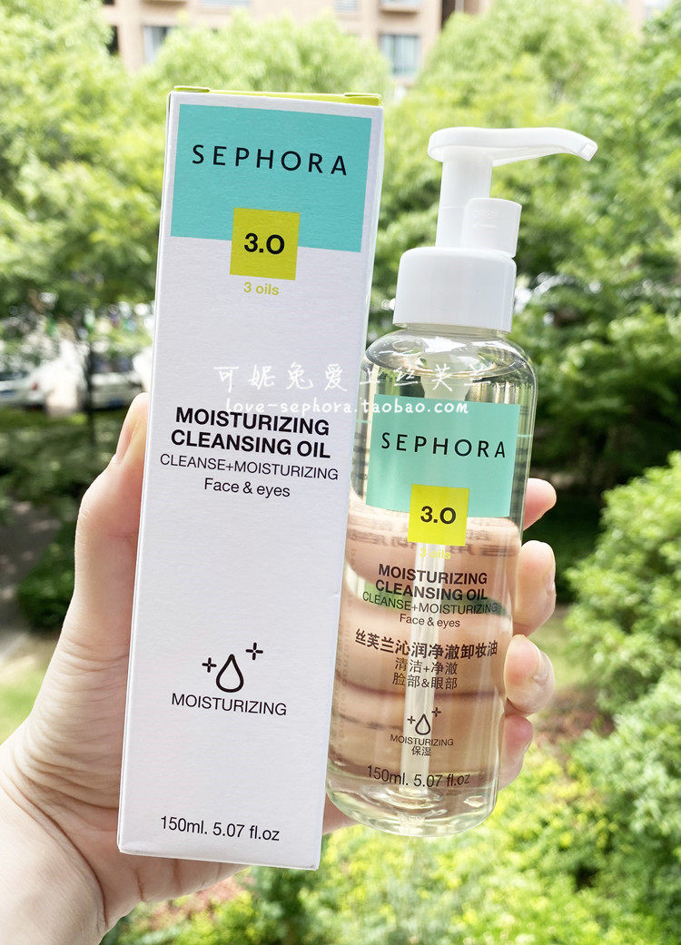 sephora丝芙兰沁润净澈卸妆油150ml遇水乳化 保湿脸部眼唇 包邮